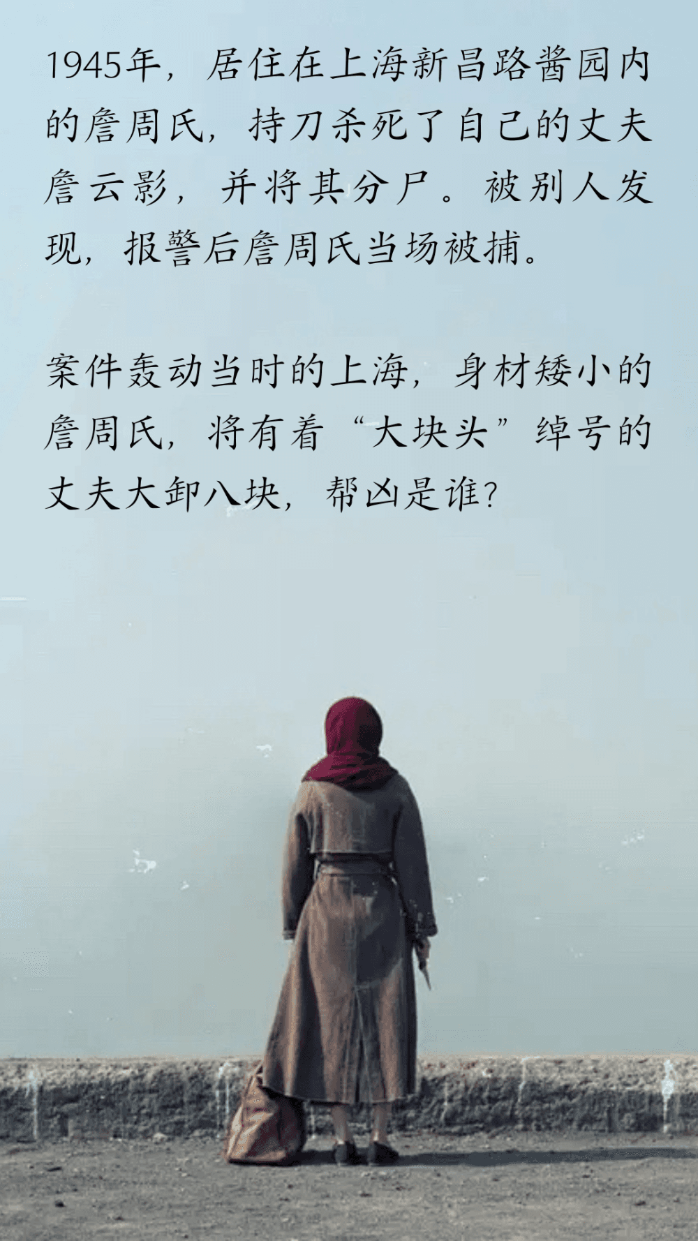 《酱园弄》究竟想讲什么？回到原著小说去看看