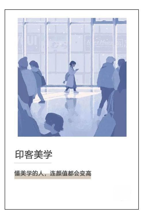 “傅首尔长相”被嘲，面由心生还是以貌取人？