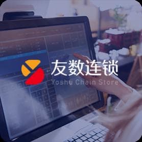 POS系统在超市管理的作用