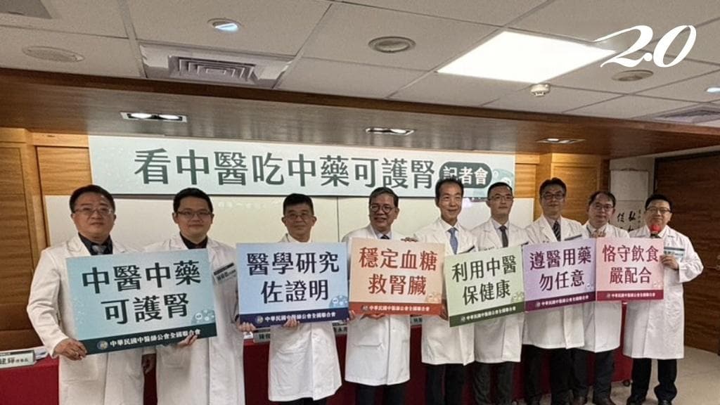 数据证明：中药治疗肾病效果显著，专家提醒需合理使用
