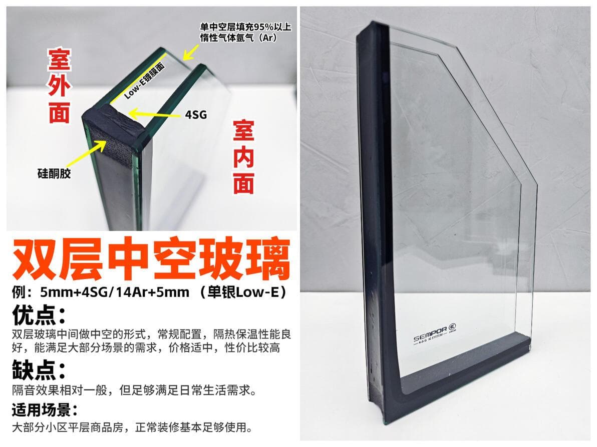 封阳台玻璃配置完全指南：三种主流方案对比分析