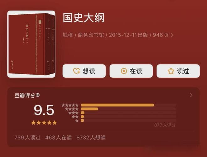 这15本经典好书，读懂中国文化的深层结构