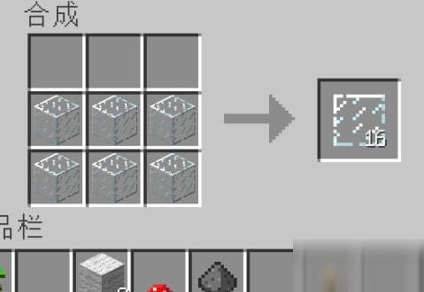 《我的世界》玻璃制作教程 玻璃怎么制作