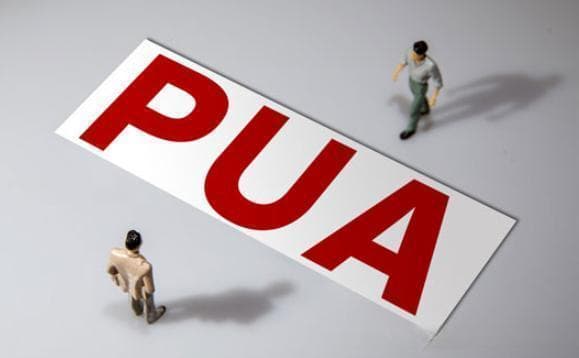 职场PUA：如何保护你的心理健康？