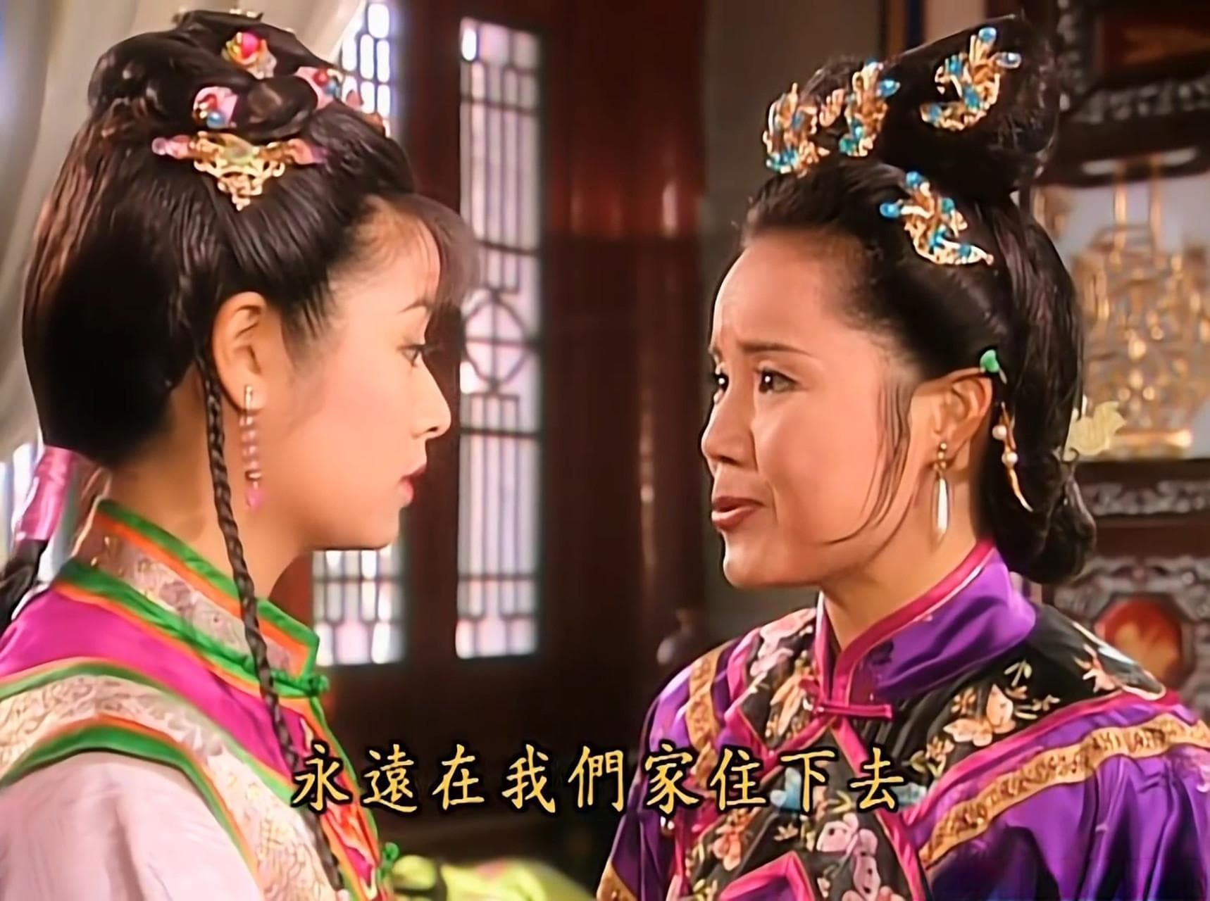 《还珠格格》VS《老房有喜》：经典爱情场景大比拼