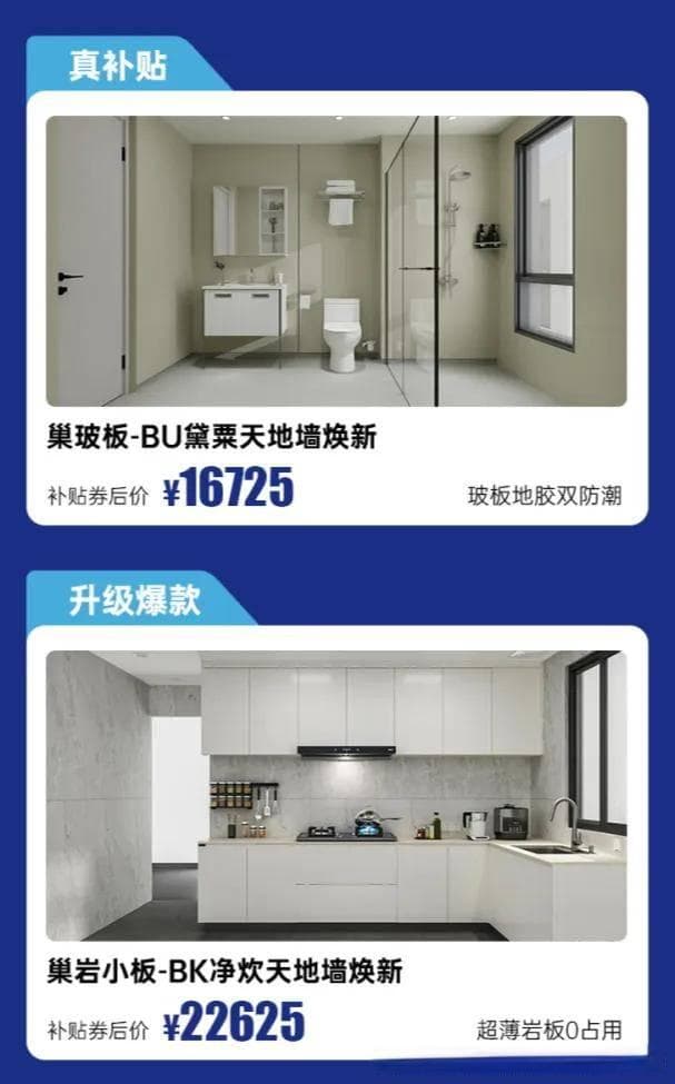 家焕新生：细节中的个性化装修之道