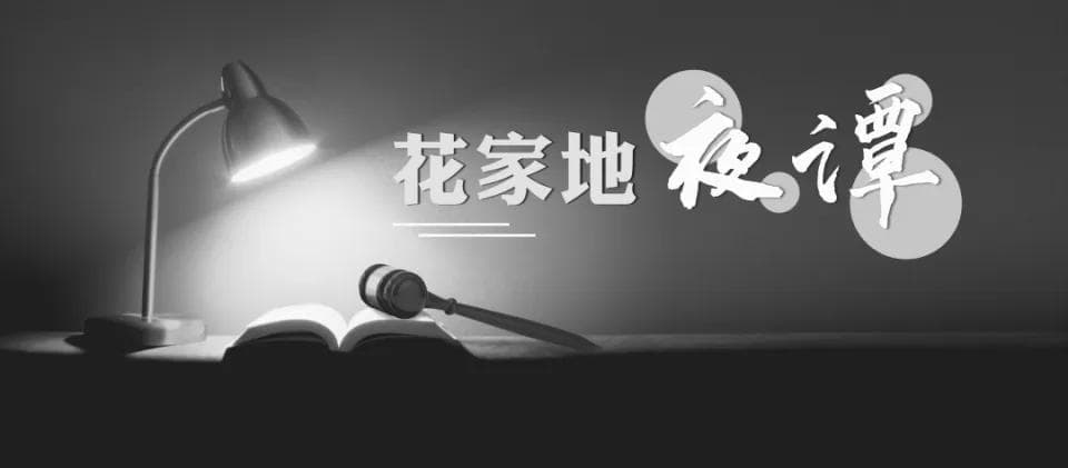 房屋已交付但尚未过户登记，所有权应归谁？