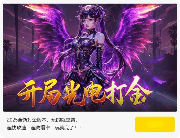 《DOTA2》眼位技巧详解：地图关键位置视野布置指南