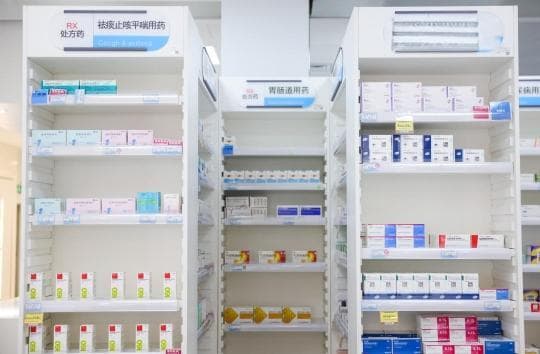广东买药“比价神器”使用方法来了！