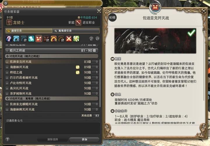 游戏设计方法论——以时间数值规划战斗体验