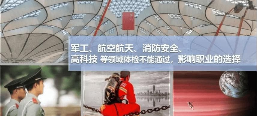 【收藏】近视防控十条建议