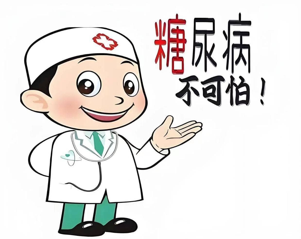90天内见证奇迹：干细胞疗法助力糖尿病患者胰岛素功能恢复