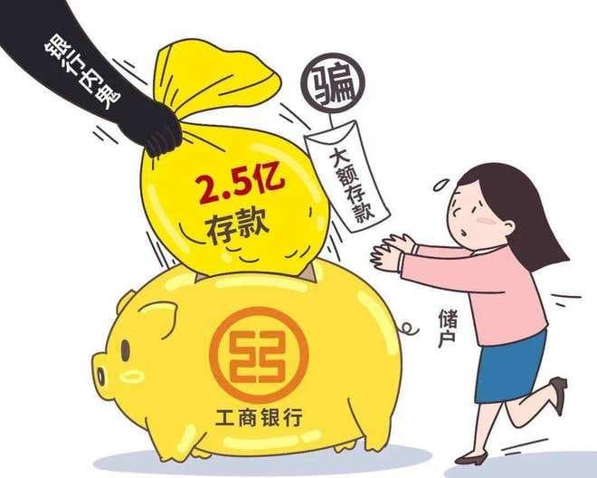 农行员工内外勾结办理虚假大额存单，套取平安信托 6.8 亿同业存款案进入审理阶段