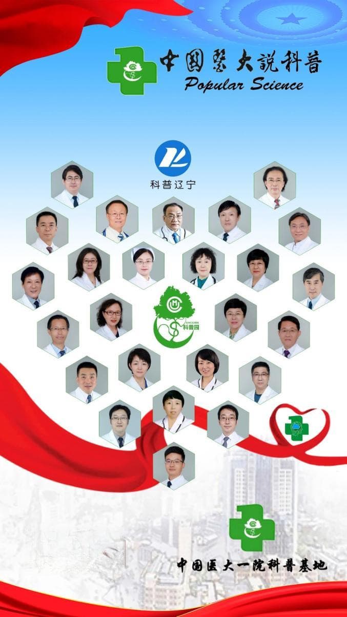 动脉粥样硬化是怎样形成的？一文读懂这个心脑血管“杀手”