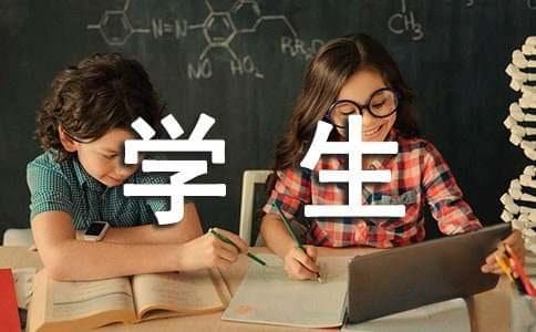 一位导师如何通过三次谈话改变一个学生