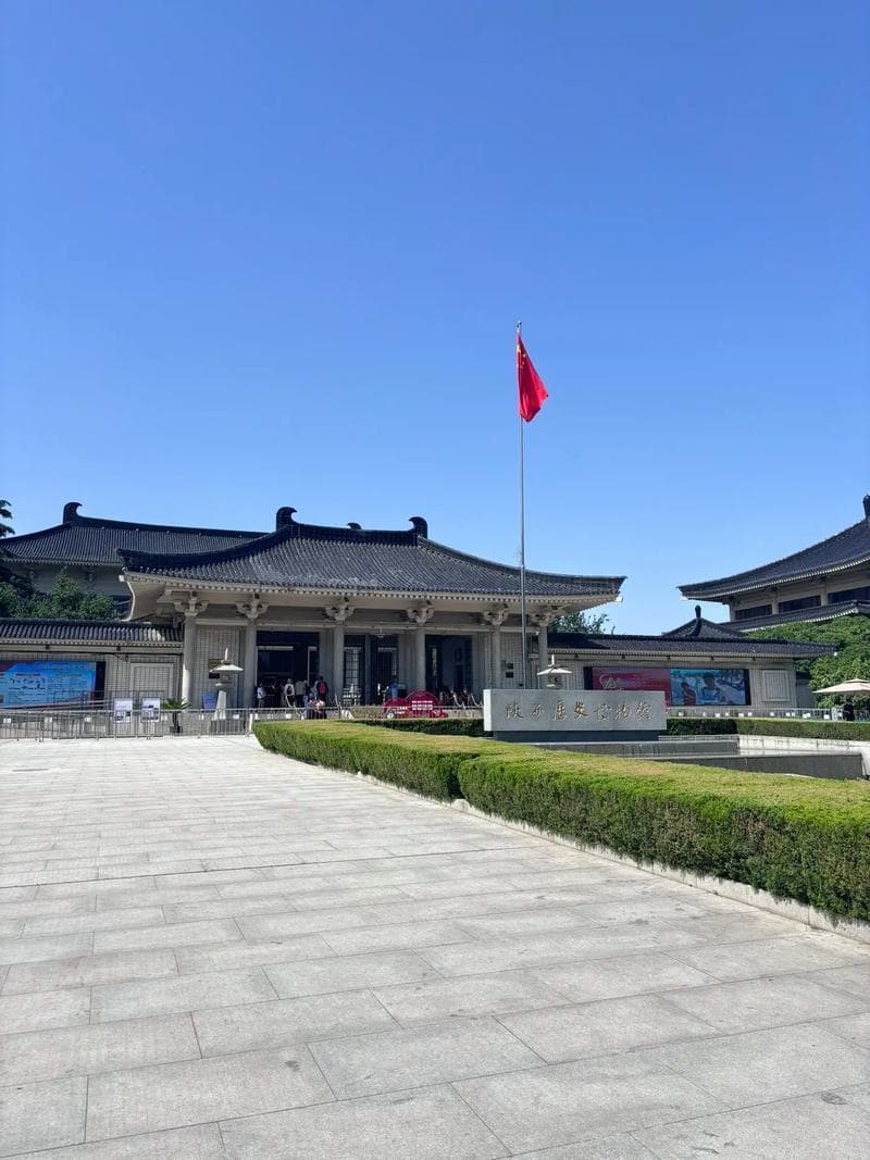 西安历史博物馆：如何全面了解这座古都的千年历史？