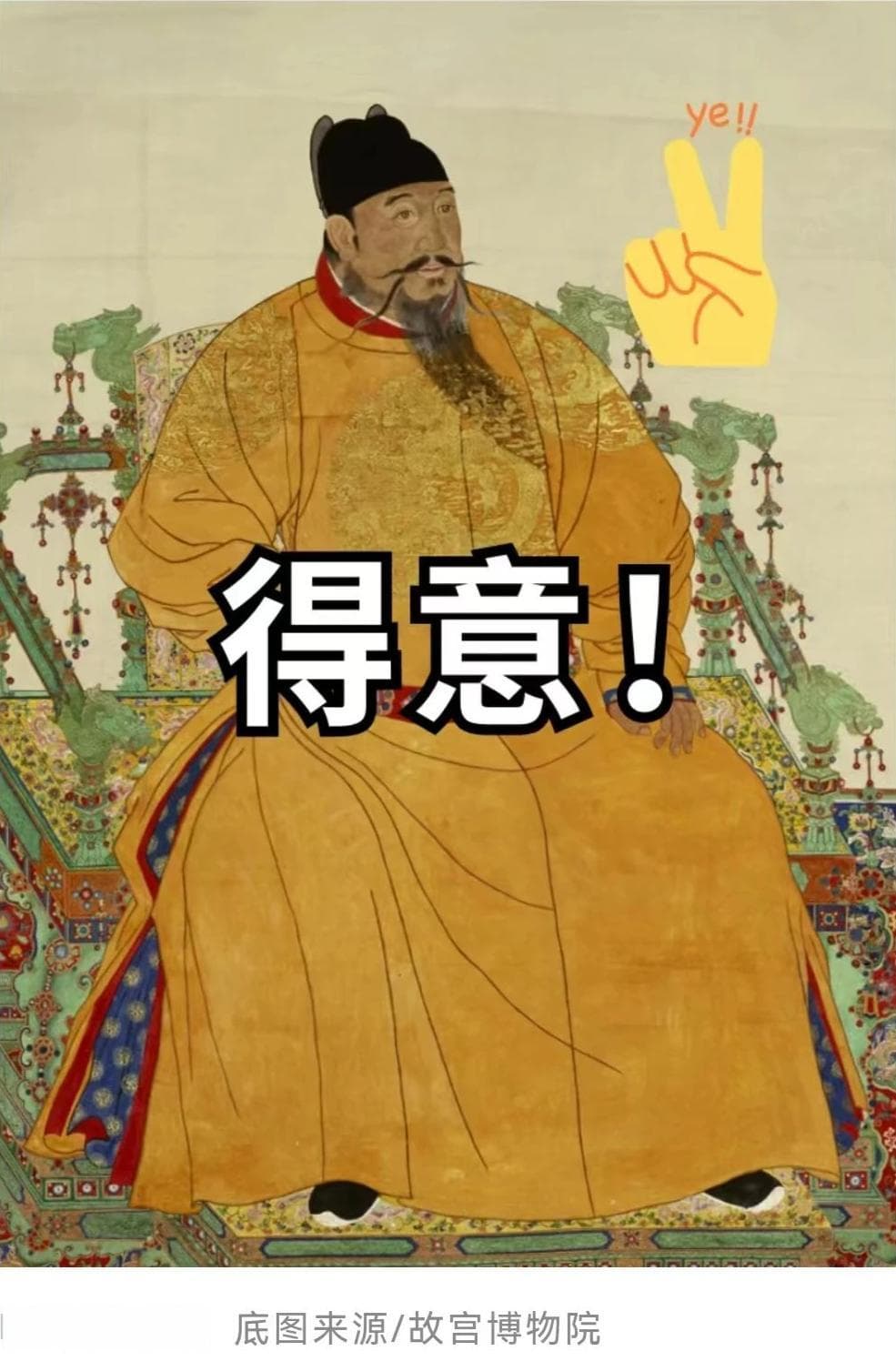 御驾亲征是明朝传统？朱棣之后最后一个亲征的皇帝是谁？