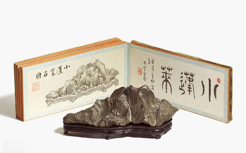 供石：文人案头的山水意象与千年文化传承