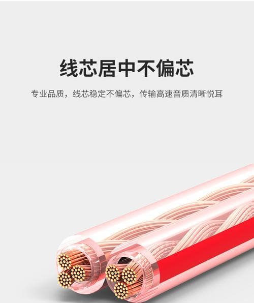 环绕音箱预留音箱线需要注意什么？如何正确预留音箱线？