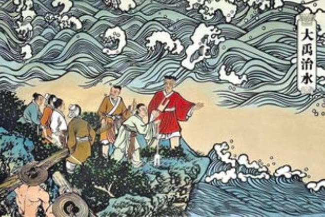 唯一记载大禹治水的文物，仅存98字，“打脸”夏朝不存在这一说法