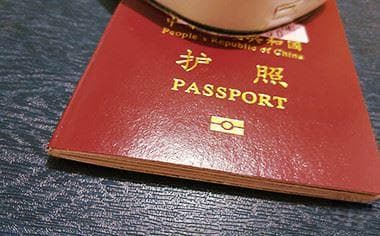 公民申请普通护照需要提交的材料