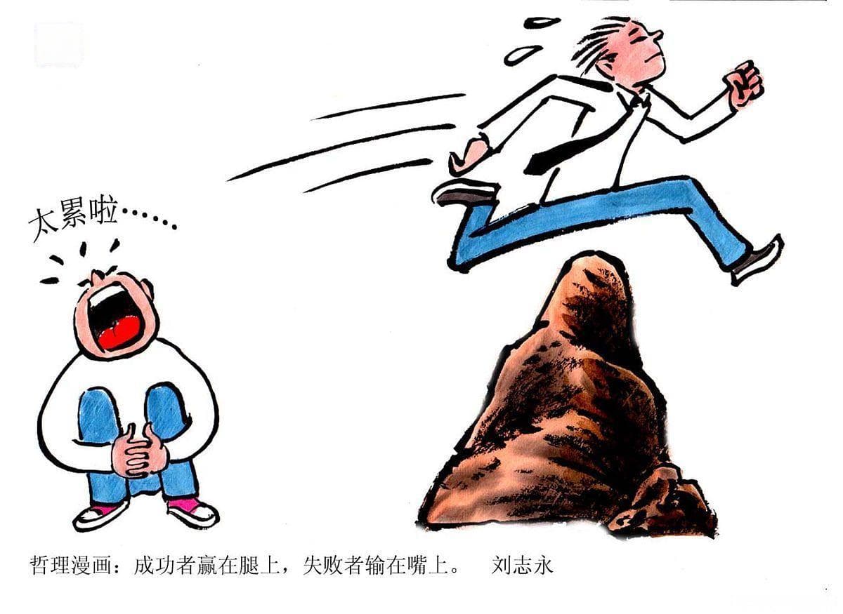 职场中的“人情世故”：高手过招，其实就这几点
