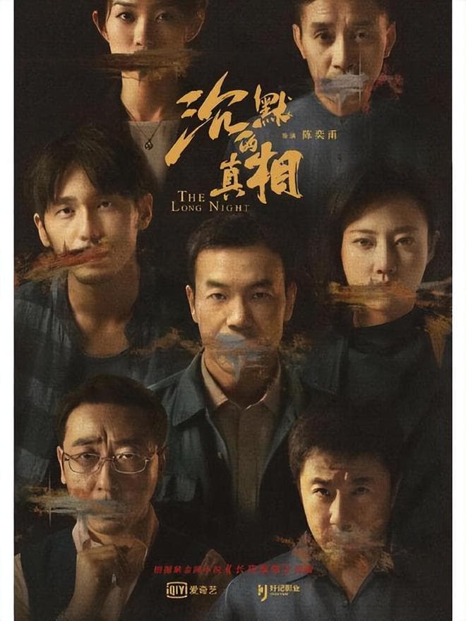 豆瓣9.0+高分精选国产影视剧推荐，值得重刷，你看过几部？