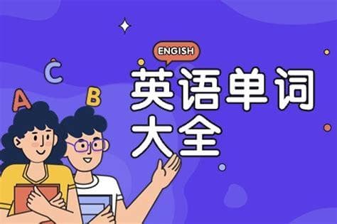 put up的三种常见释义