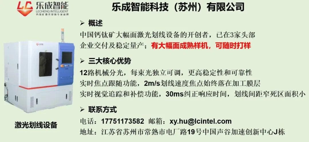 南方科技大学徐保民，王行柱团队EES：14.98%！锡基钙钛矿太阳能电池