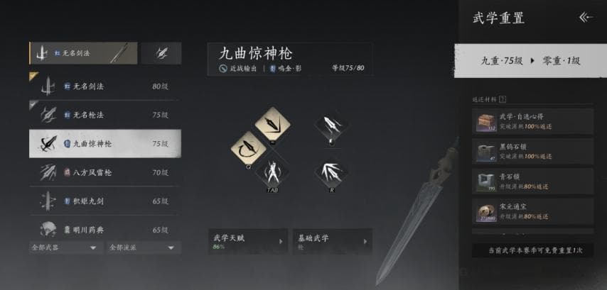 《燕云十六声》99%玩家不知道的20个隐藏技巧！肝帝秒变大佬！