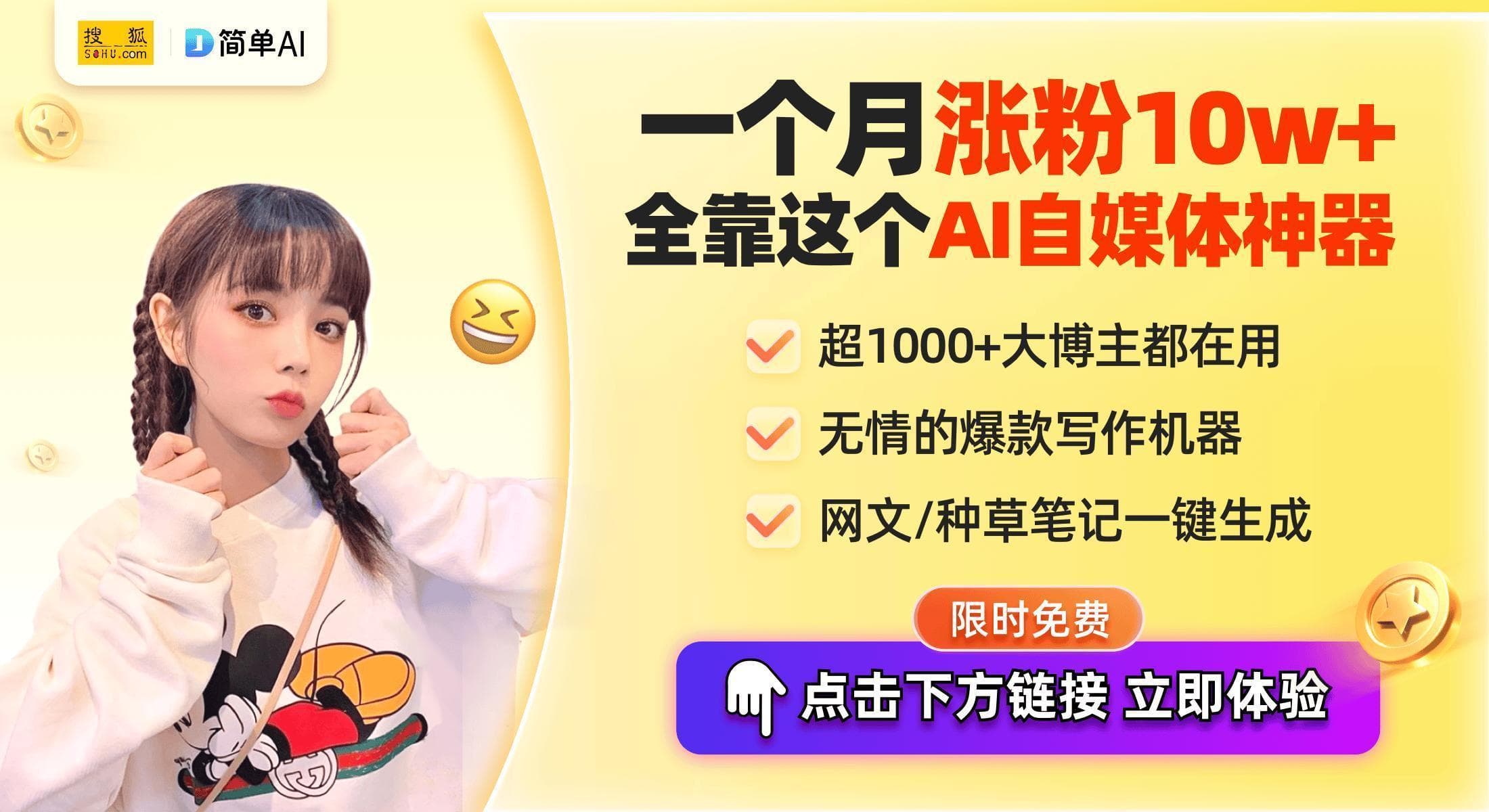 信任博弈：麻将运动的魅力与心理战术探析