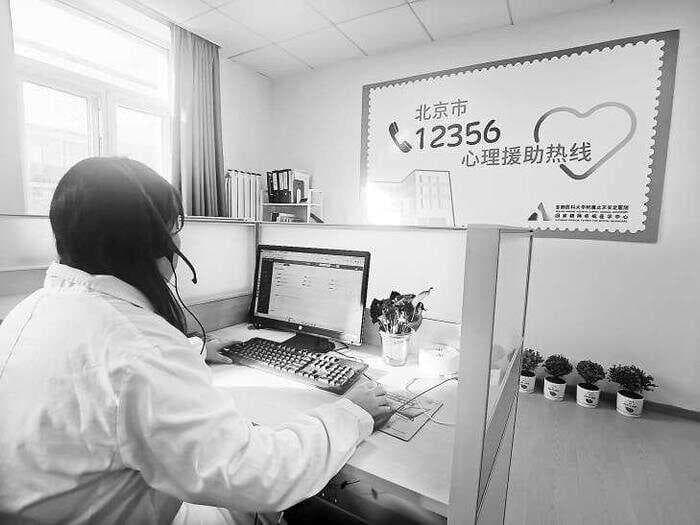 这条热线筑起安“心”港湾
