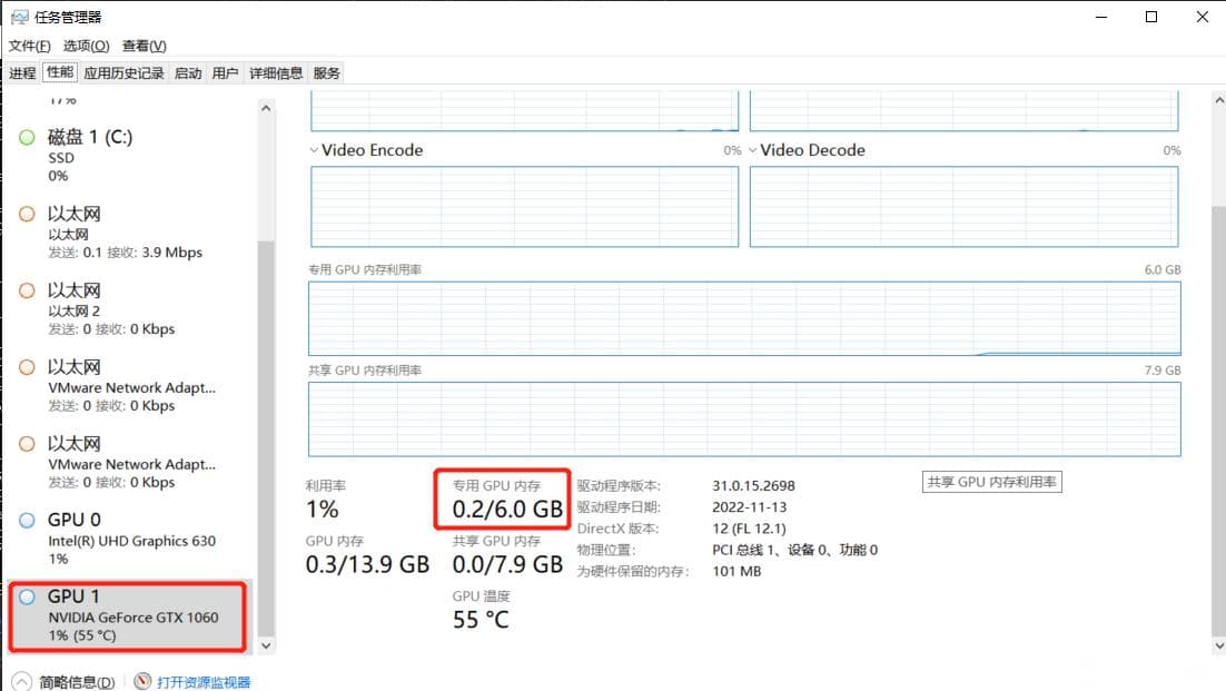Windows10下安装GPU环境Cuda和Pytorch教程图解