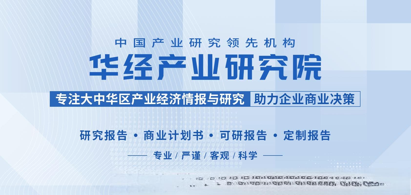 2025年中国鸡蛋行业市场规模、进出口情况及下游消费格局