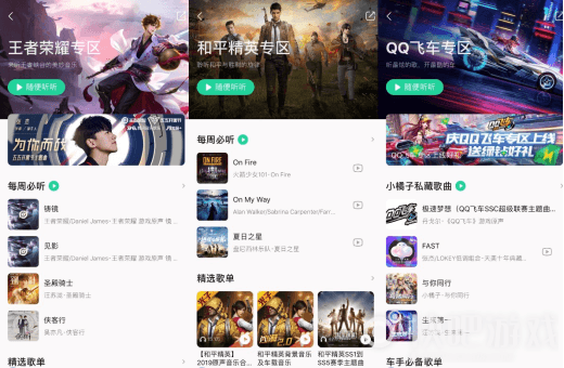 哔哩哔哩如何搜索音乐名？最全攻略来袭，让你秒变音乐大神！