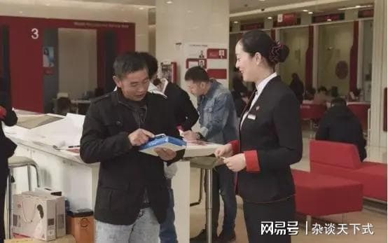 银行的存款达到多少，才能成为VIP客户？今天总算知道了！