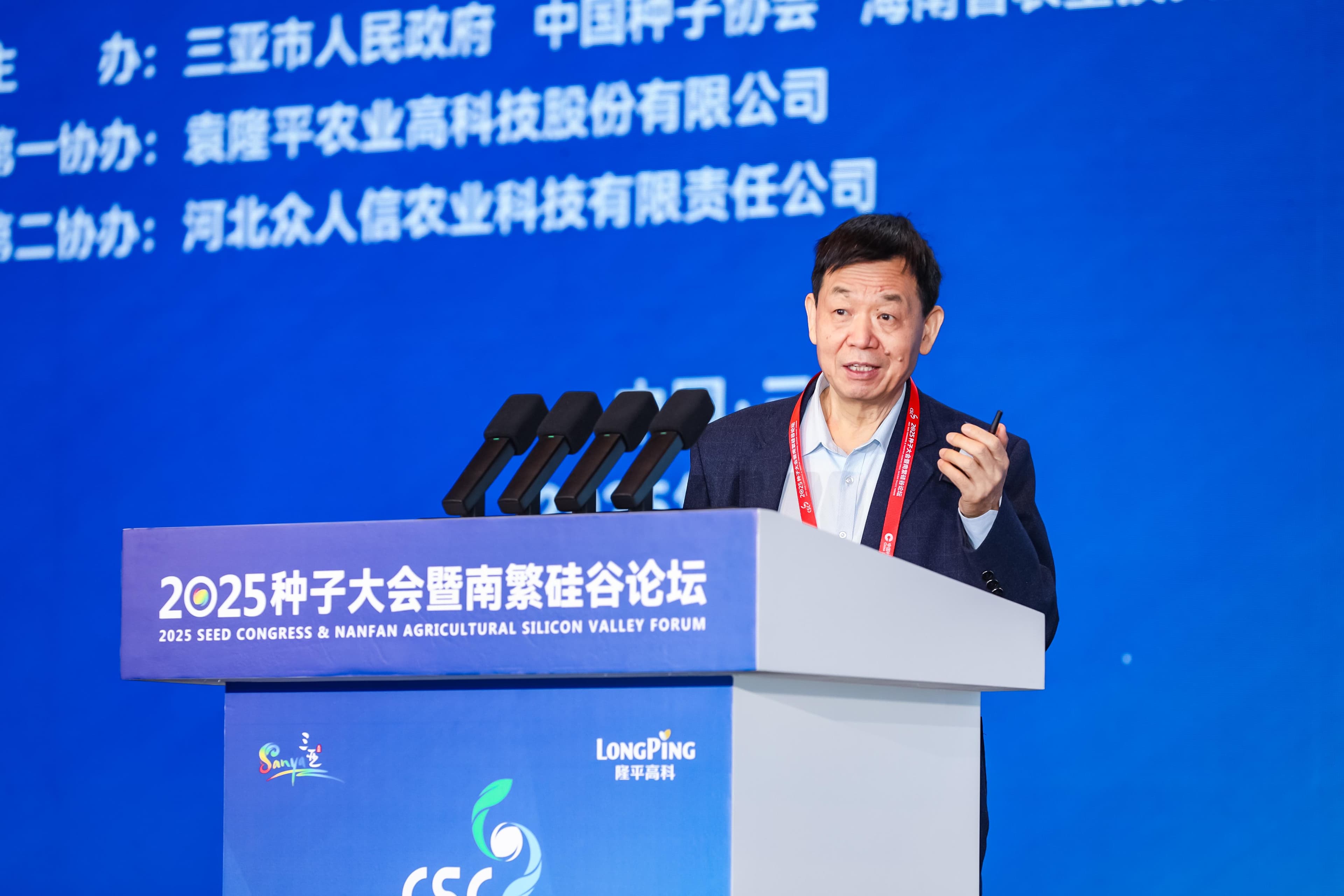 专家建言育种“5.0时代”的中国种业创新之路