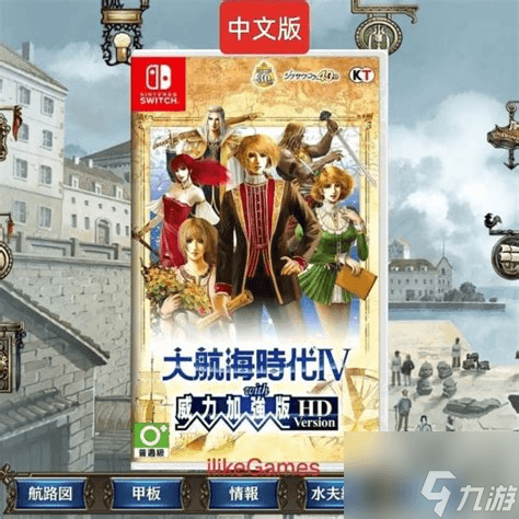 大航海时代4HD拉菲尔非洲剧情详解与解析