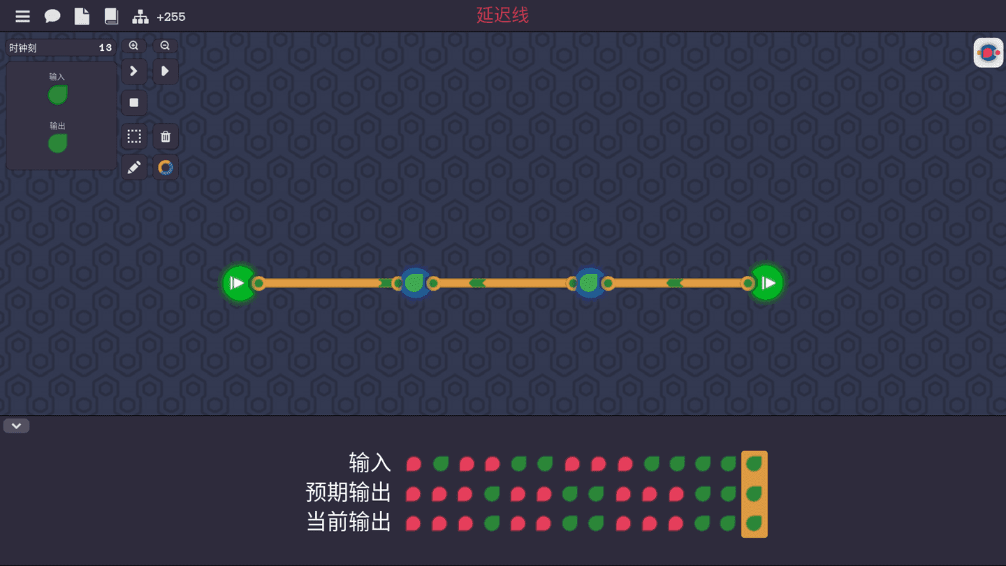 图灵完备攻略：算术运算与存储器详解