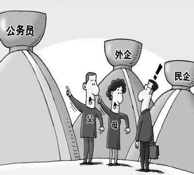 体制内工作的五大弊端：从职业发展到转型壁垒