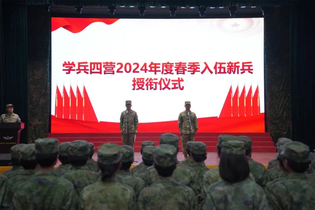 新兵授衔，即将奔赴一线！