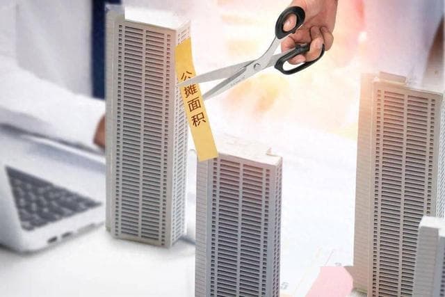 中国楼市大变革，公摊面积制度告别历史舞台！