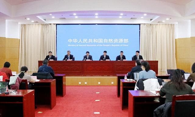 自然资源部：“十四五”投入找矿资金4000亿