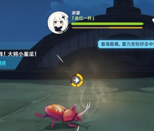 原神反击怎么操作 反击技能的正确使用时机是什么