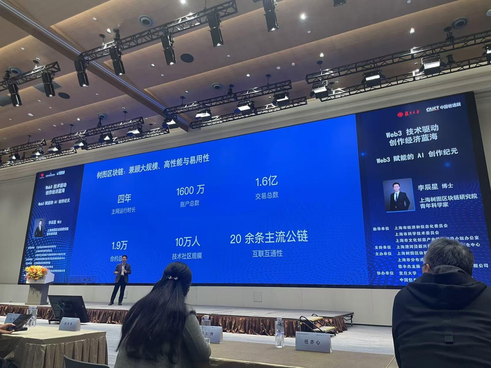 Web3时代 如何在＂创作经济蓝海＂中畅游？ 这场论坛展开脑力碰撞