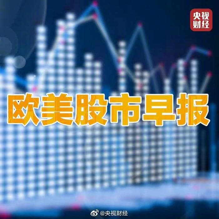 纳斯达克中国金龙指数涨超2.8%美国关税政策反复变动