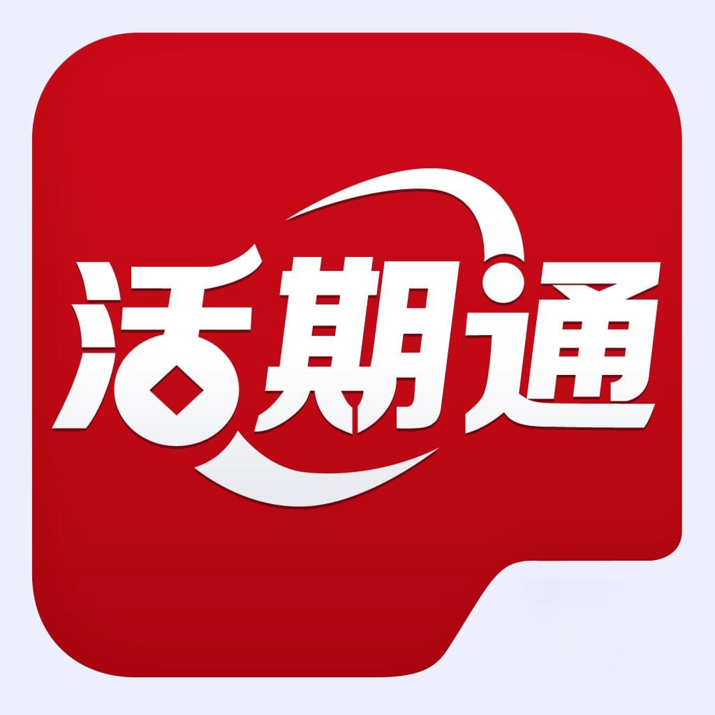 什么是活期利息？活期利息的计算方式和收益影响因素是什么？