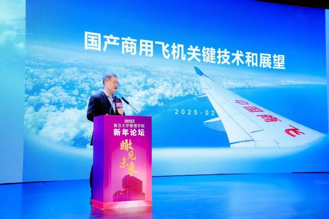造一架大飞机有多难？中国商飞工程总师揭秘20年研发路