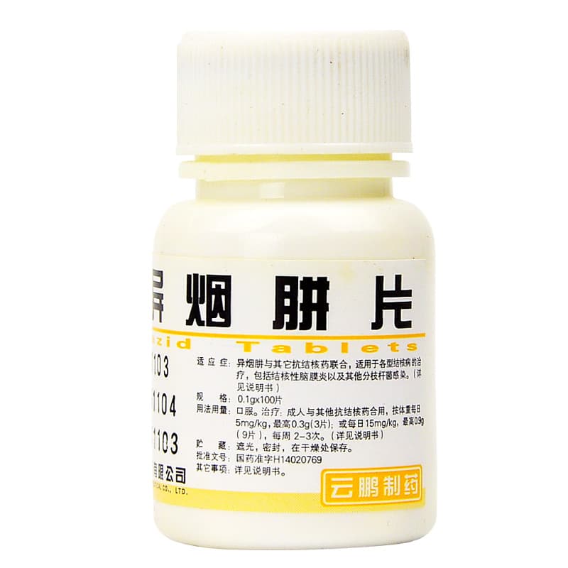 异烟肼片的作用机理及其在结核病防治中的应用