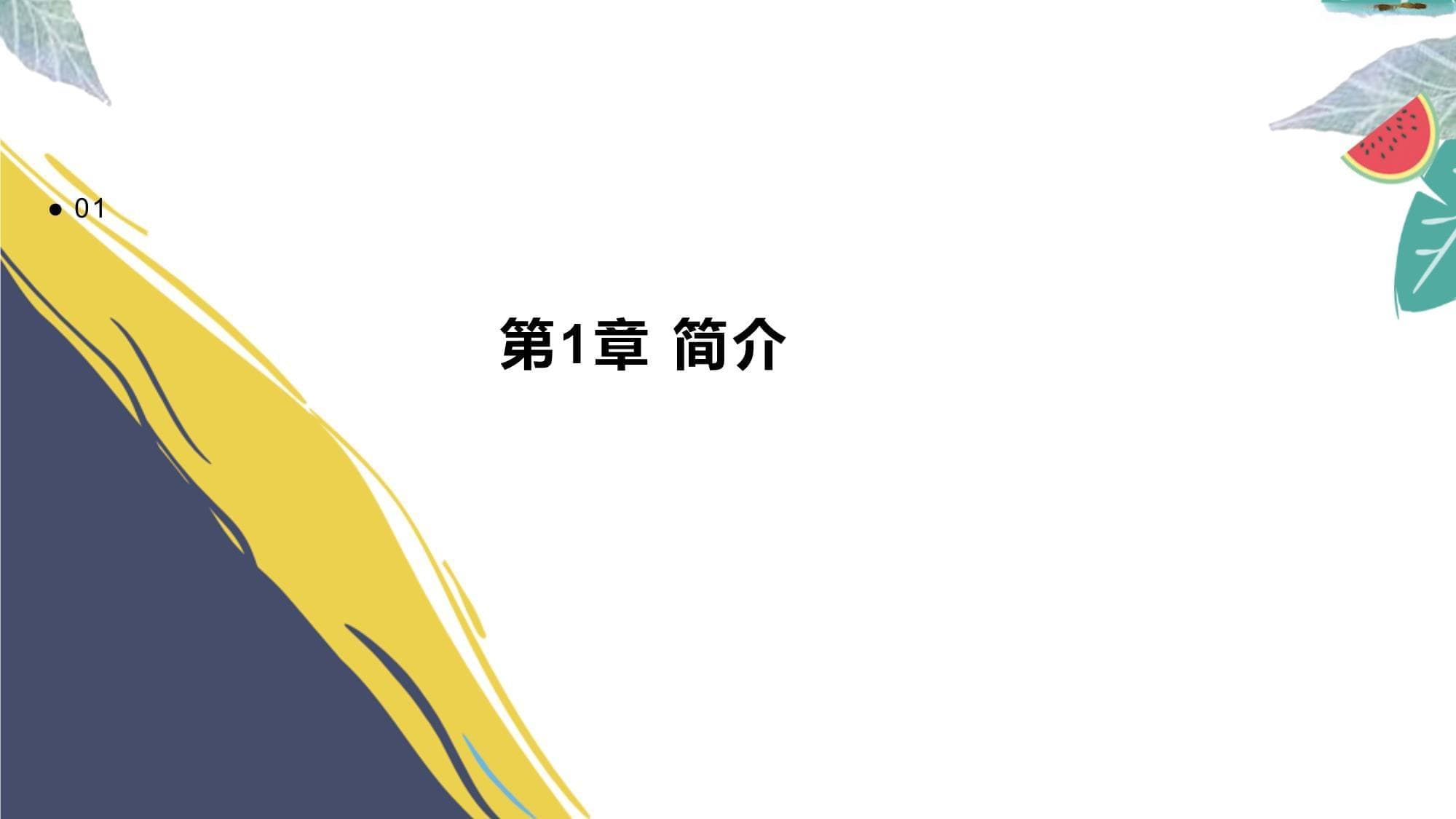 遗传多样性和环境适应的关系